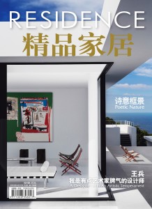 COVER RESIDENCE MAGAZINE