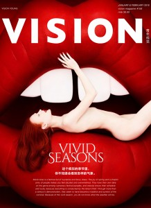 COVER VISION MAGAZINE